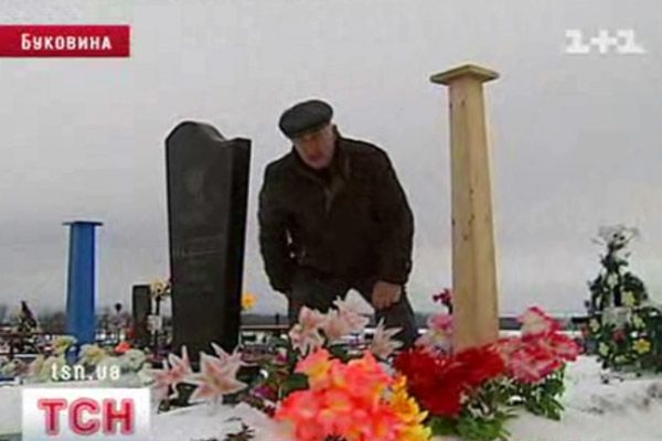 Кладовище