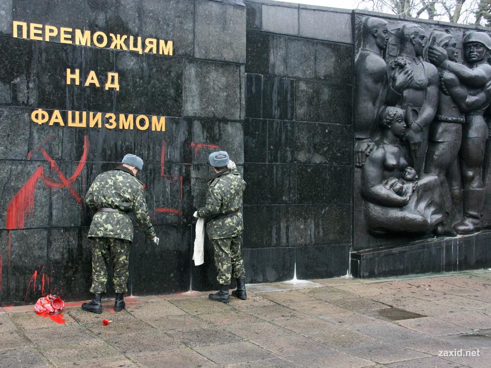 пам'ятник воїнам-визволителям