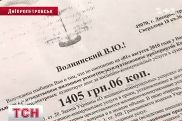 tsn_5