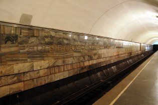 У Києві з'явилась станція метро "Олімпійська"