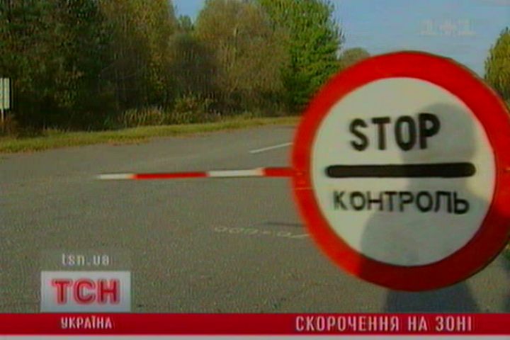 tsn