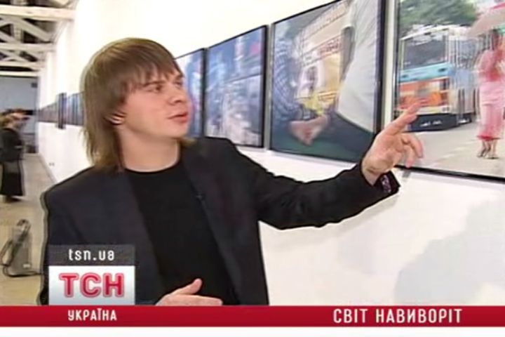 tsn