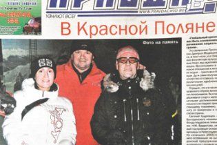 Російський мафіозі похвалився у пресі своїм знайомством з Мєдвєдєвим