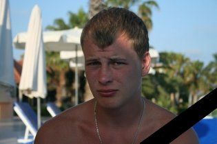 Влада Москви поступилась і дозволила футбольним фанатам провести чергову акцію