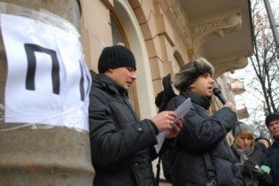 Під Верховною радою спалили Житловий кодекс