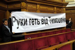Опозиція знову образилась і пішла з Ради