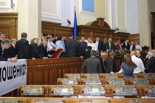 БЮТ заблокував Верховну раду
