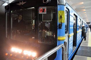 В киевском метро проезд не подорожает