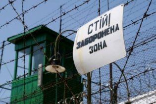 В одній із херсонських колоній вісім ув’язнених порізали собі руки та передпліччя