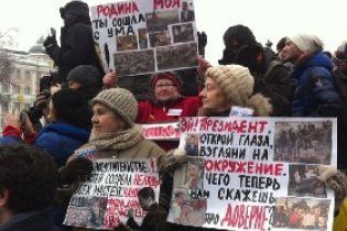 В Москве прошел митинг против ксенофобии "Россия для всех"