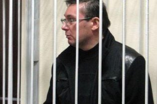 Генпрокуратура пояснила чому затримала Луценка