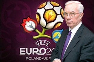 Азаров: Україна встигає зі всіма об'єктами Євро-2012
