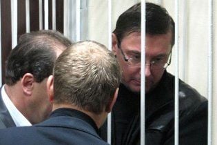 Генпрокуратура заарештувала майно Луценка