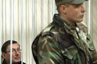 Дві кримінальні справи проти Луценка об'єднали
