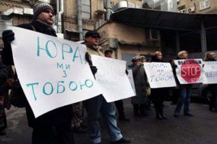 Під стінами суду зібралися більше тисячі прихильників Луценка