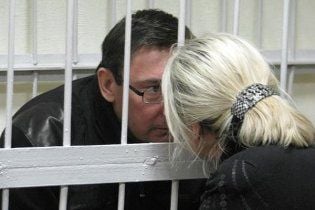 Луценко сидит в камере для осужденных пожизненно