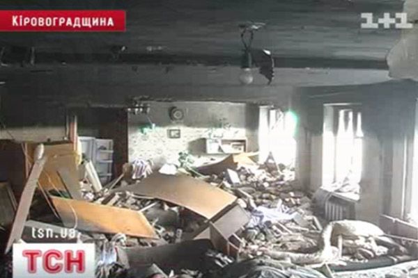 Вибух