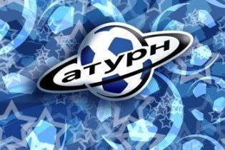 В Росії ліквідують футбольну команду "інопланетян"