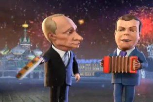 В России сняли очередной мультфильм про Путина и Медведева (видео)