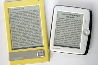 Російські правовласники судитимуться з українськими розробниками PocketBook