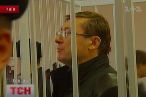 Луценко