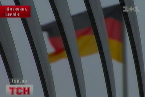 Германія
