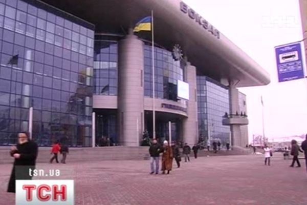 Вокзал