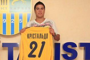 "Металіст" підписав талановитого аргентинського нападника