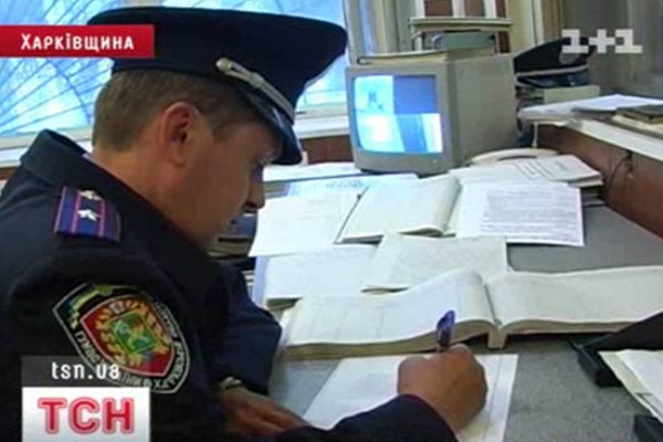 Міліціонер