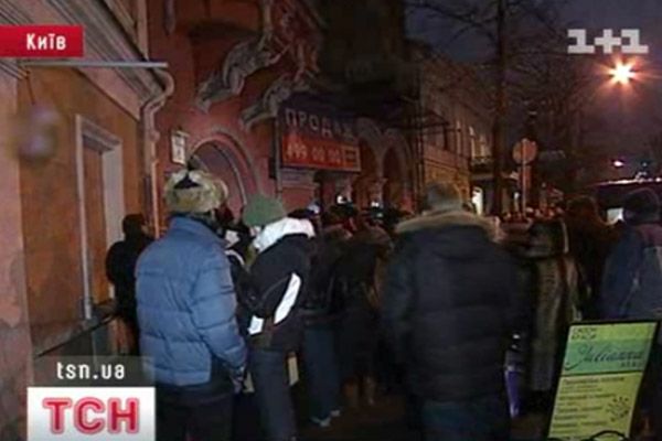 Замок