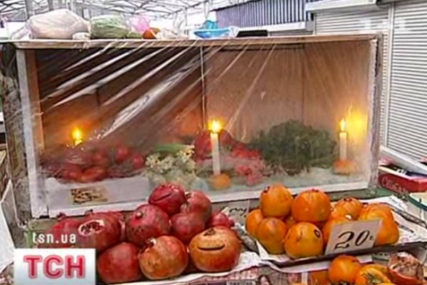 Продукти