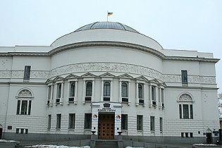 У Києві ліквідували музей УНР