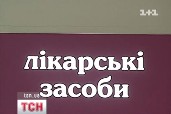 tsn_6