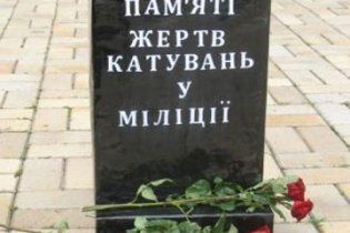 За прошлый год из-за пыток в милиции погибли восемь человек