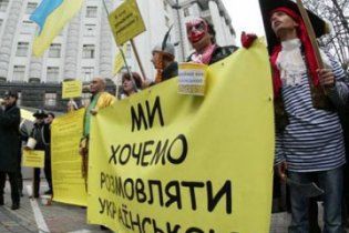 Венеціанська комісія висловиться з приводу "мовного питання"в Україні