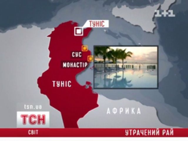 tsn_1
