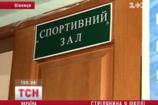 Вінницький підліток, що влаштував стрілянину у школі, був п'яний