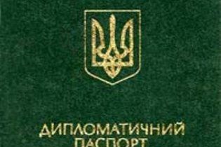МИД требует у бывшей власти отдать дипломатические паспорта
