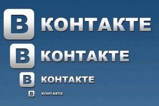 У соцмережі "ВКонтакте" з'явився чат