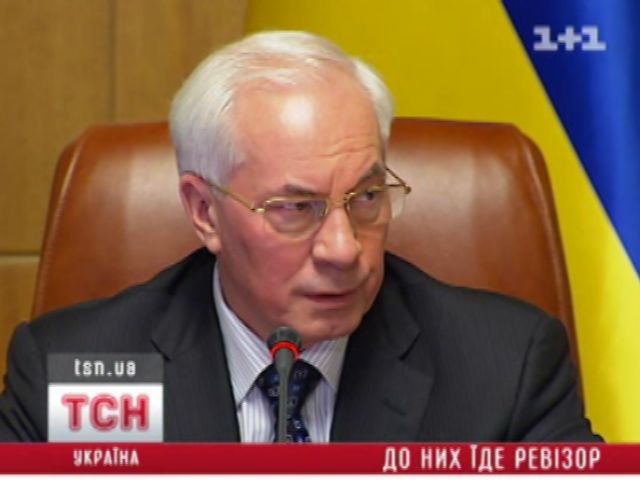 Азаров