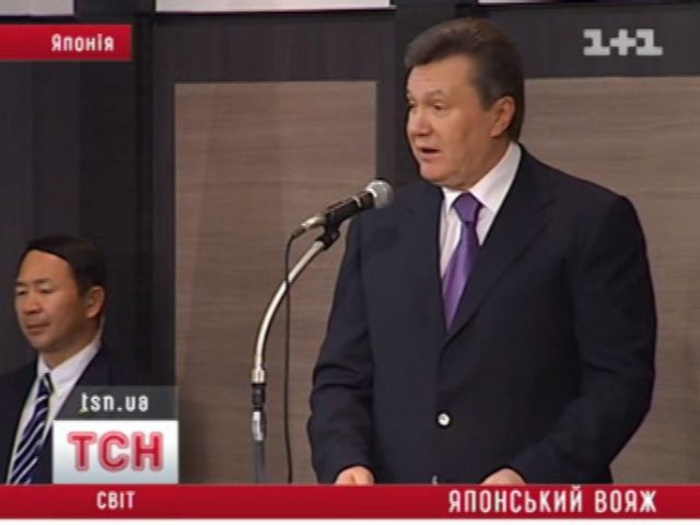 Янукович