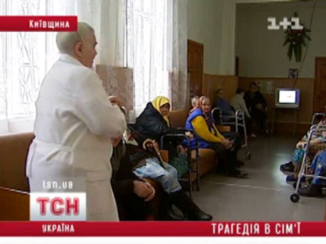 Пенсіонери