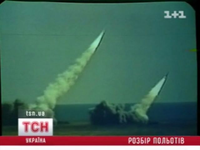 Ракета