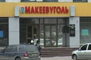 Шахты "Макеевуголь" угрожают забастовкой