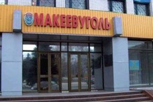 В Макеевке произошло два взрыва - возле админздания и на рынке