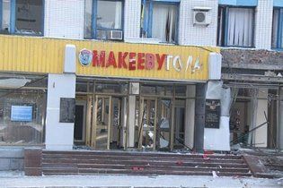 Опозиція звинуватила в макіївських терактах команду Януковича