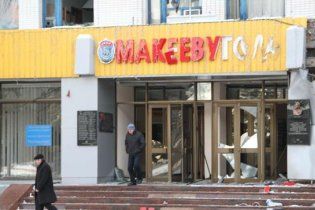 "Макіївських терористів" судитимуть у найближчий вівторок