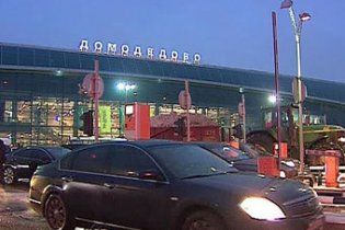Аэропорты Москвы переведены в спецрежим, проверяют весь багаж