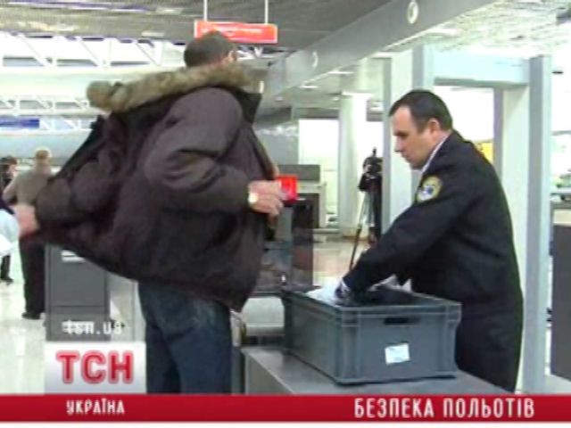 Випуск ТСН_3