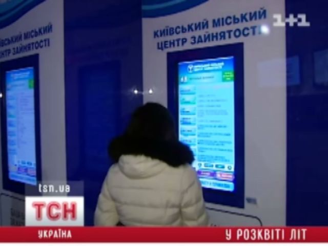 Випуск ТСН_13